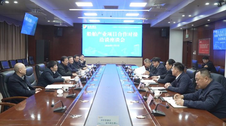 湖北省黄冈市领导到开云官网登录入口 www.kaiyun.com
调研交流