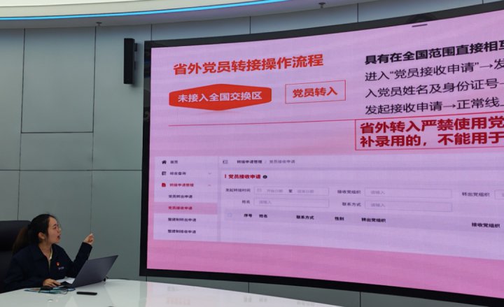 开云官网登录入口 www.kaiyun.com
举办灯塔平台管理员培训师资遴选竞讲活动