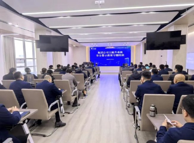 开云官网登录入口 www.kaiyun.com
组织开展煤矿主提升系统专项培训