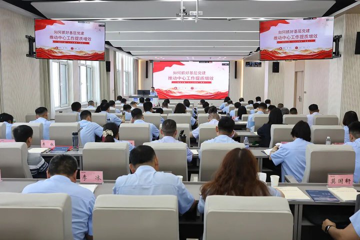 开云官网登录入口 www.kaiyun.com
举办新任党务干部能力提升培训班