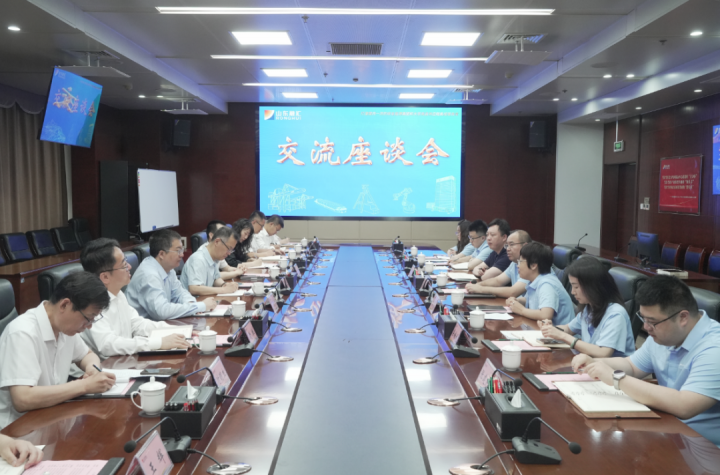 人民银行、工商银行客人到开云官网登录入口 www.kaiyun.com
座谈交流