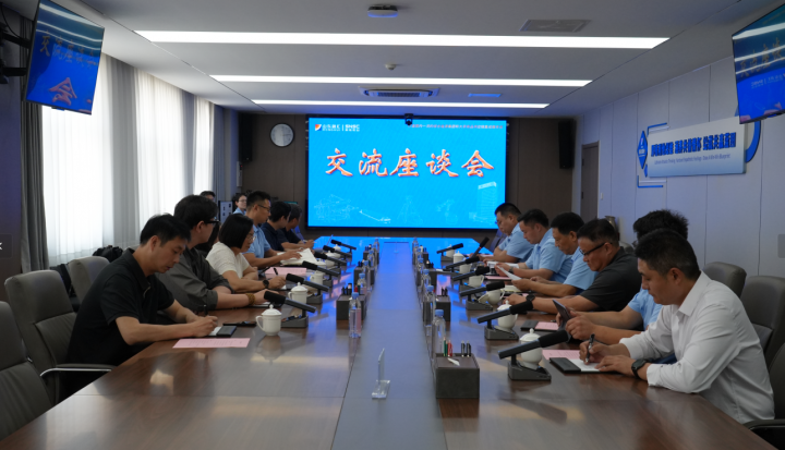 宁德时代客人到访开云官网登录入口 www.kaiyun.com
座谈交流