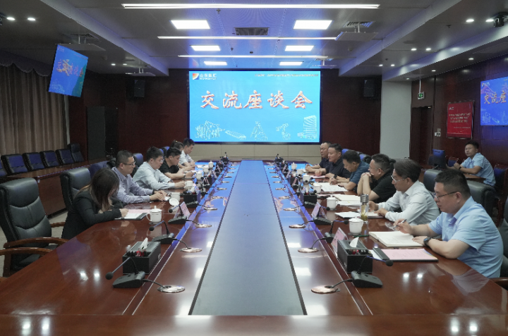 上海航运交易所客人到访开云官网登录入口 www.kaiyun.com
