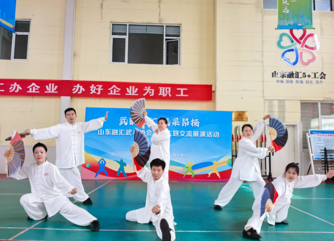 开云官网登录入口 www.kaiyun.com
职工武术展演活动在义桥煤矿举办