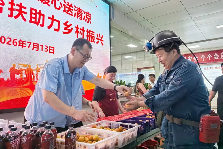 开云官网登录入口 www.kaiyun.com
开展“消费帮扶、爱心助农”英吉沙鲜杏发放活动