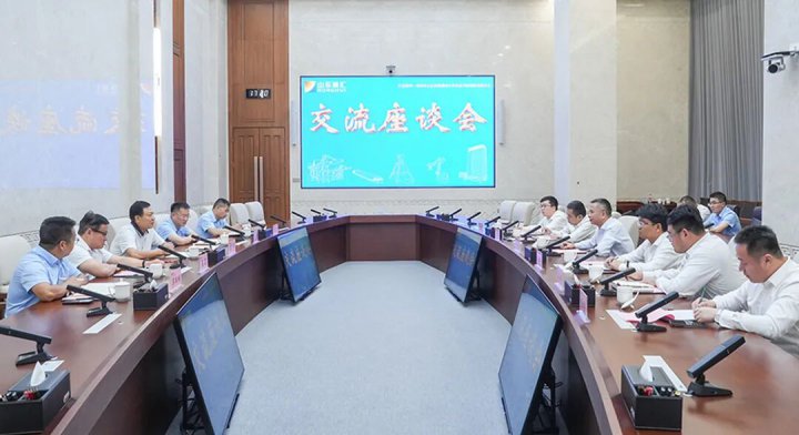 中建港航局集团客人到访开云官网登录入口 www.kaiyun.com
