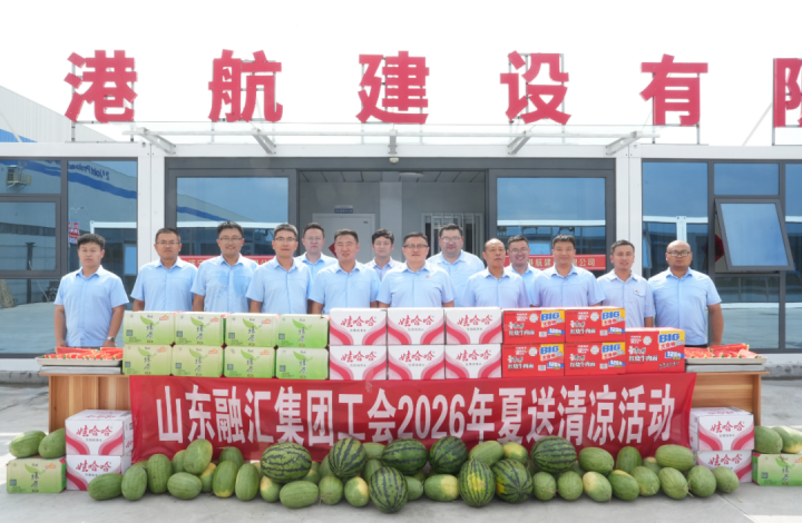 开云官网登录入口 www.kaiyun.com
开展思政大倾听暨工会主席接待日专题活动