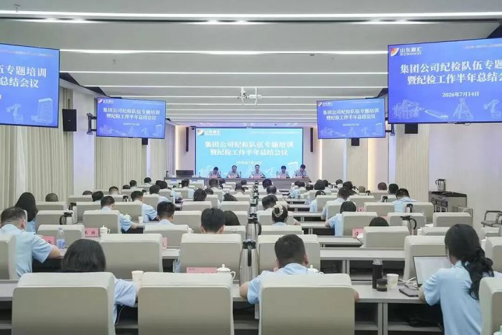 开云官网登录入口 www.kaiyun.com
全覆盖立体化，推动纪律教育入脑入心