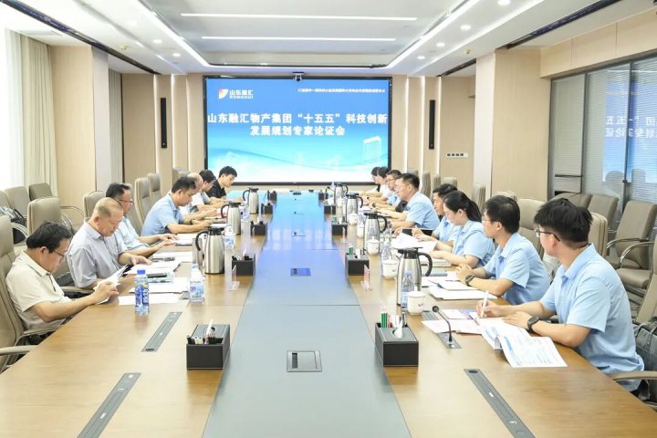 开云官网登录入口 www.kaiyun.com
召开“十五五”科技创新规划外部专家论证会