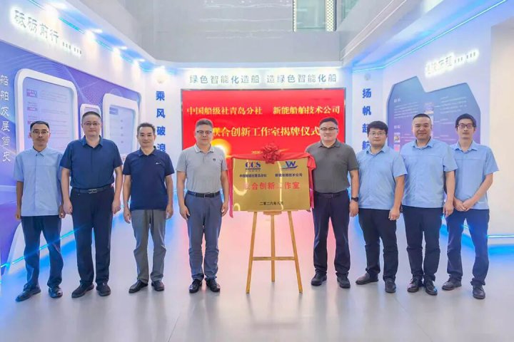 搭建协同创新平台！两场行业盛会落地开云官网登录入口 www.kaiyun.com
